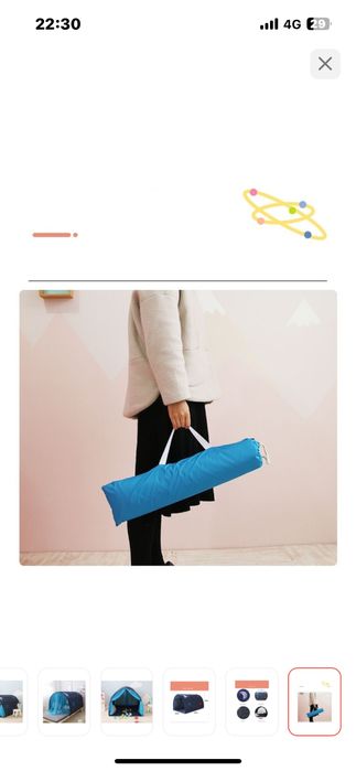 Палатка детская игровая