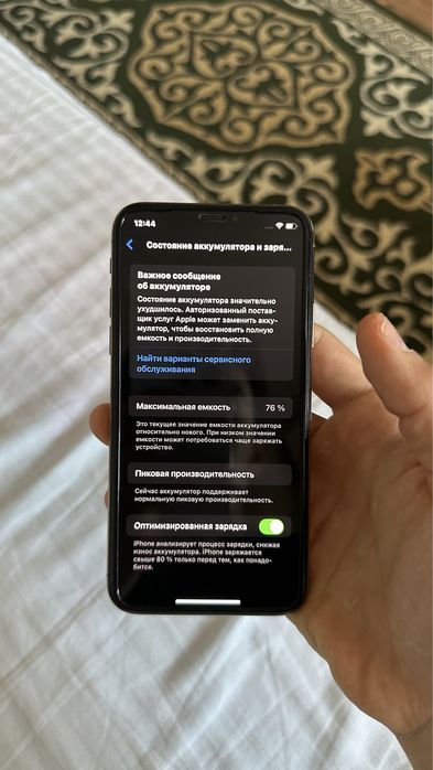 iPhone X 64GB срочно