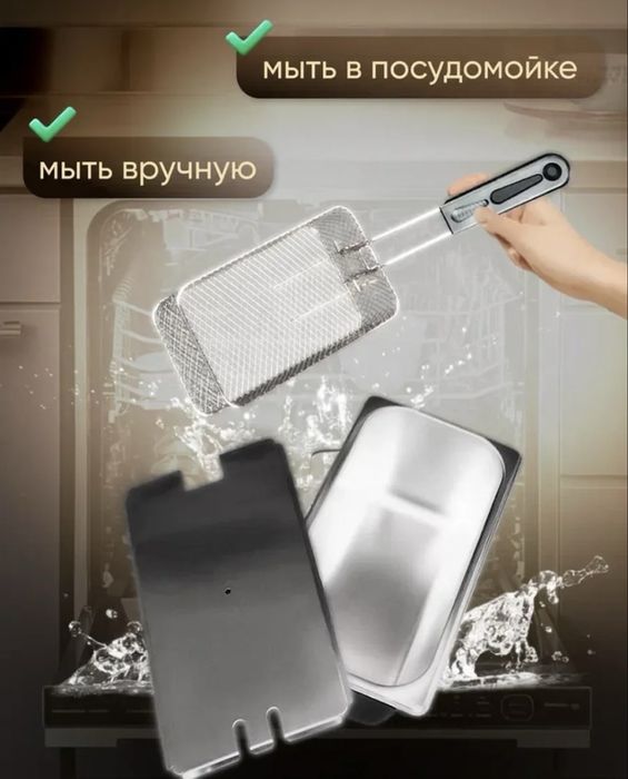 Продам фритюрницу