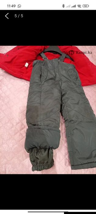 Куртка зимняя с комбинезоном