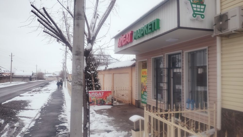 Аренда магазин 50 м. кв.