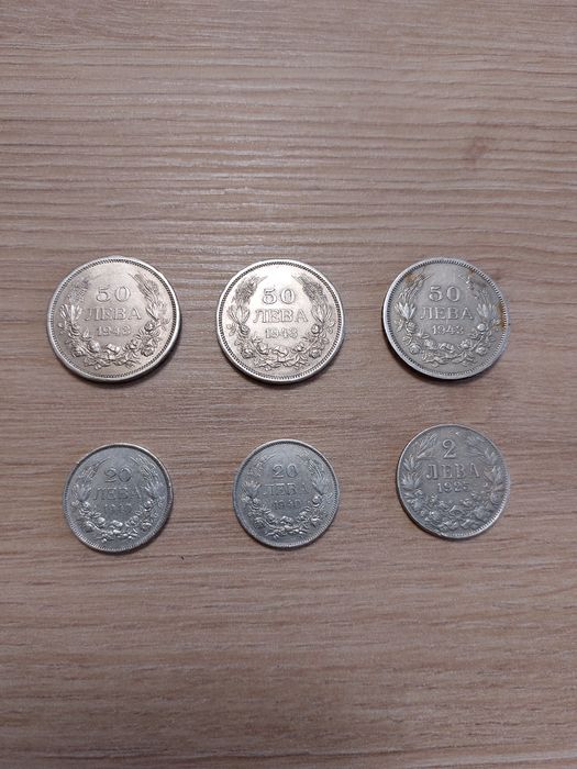 Монети Цар Борис III