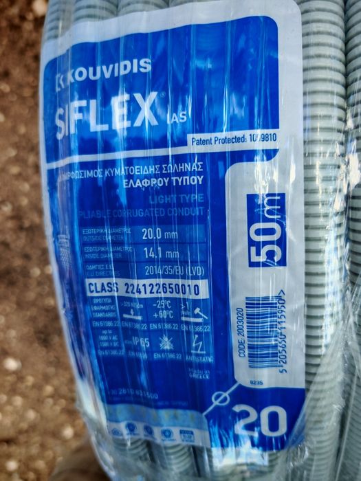 Гофра ф20 /50м. НА ТОПЧЕ