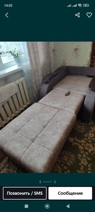 Продам кресло - кровать .
