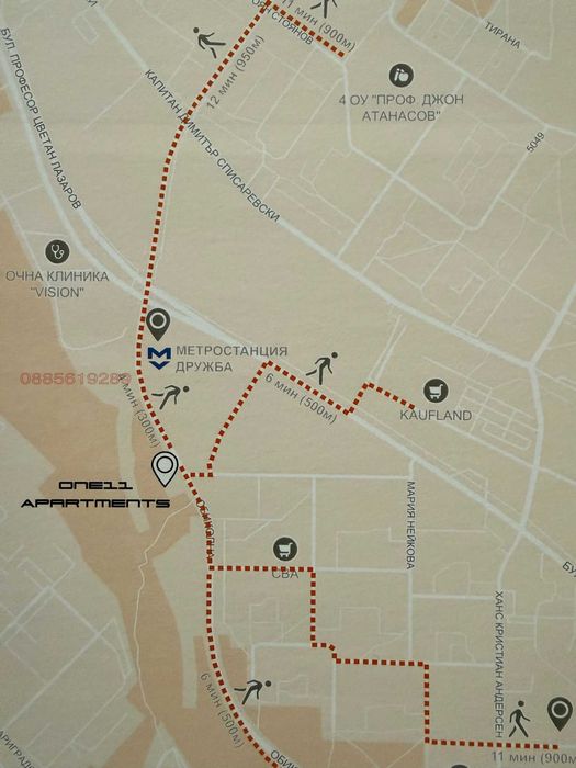 Дава се под наем Гараж / Паркомясто в София, Оборище - 26 кв.м за 169.32 € - Снимка #2