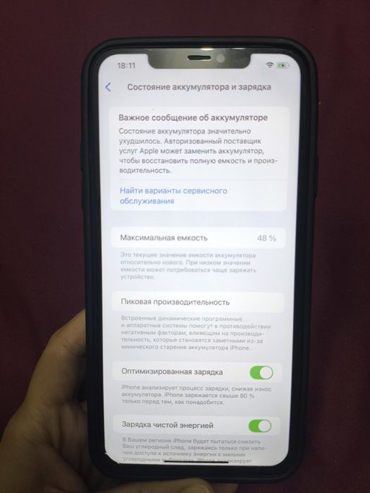 Iphone 11 pro max 256 gb