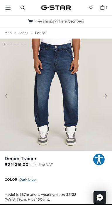 Дънки долнище G-Star Raw Denim W33 W34 W36 нови мъжки панталон