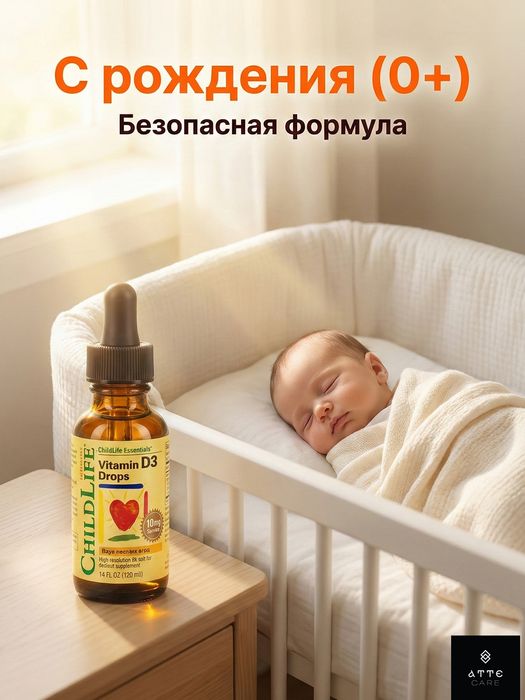 ChildLife Vitamin D3 Drops