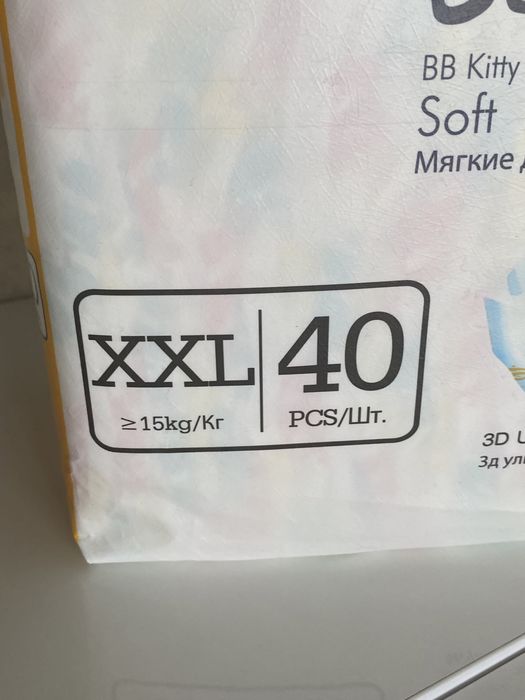 Подгузники японские XXL