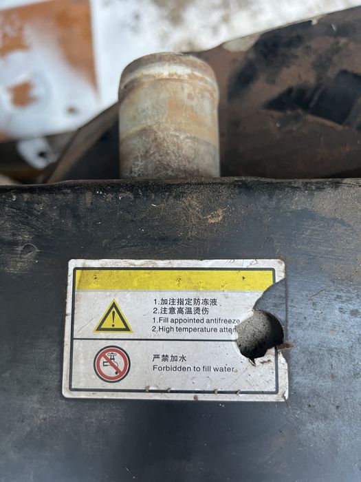 Радиатор охлаждения