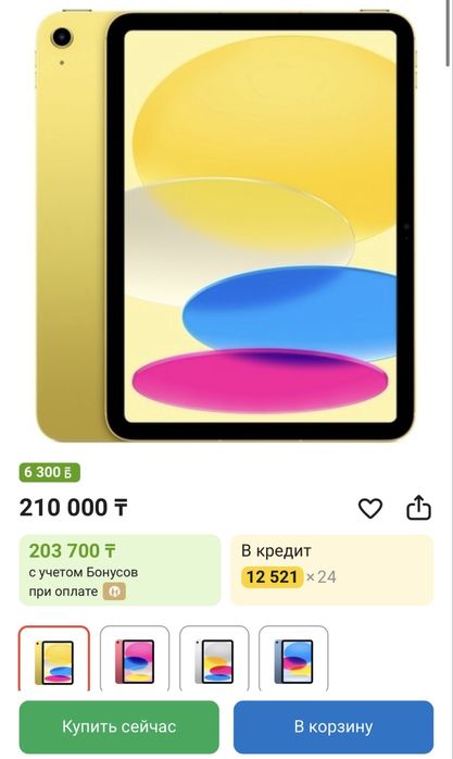 Продается компьютер