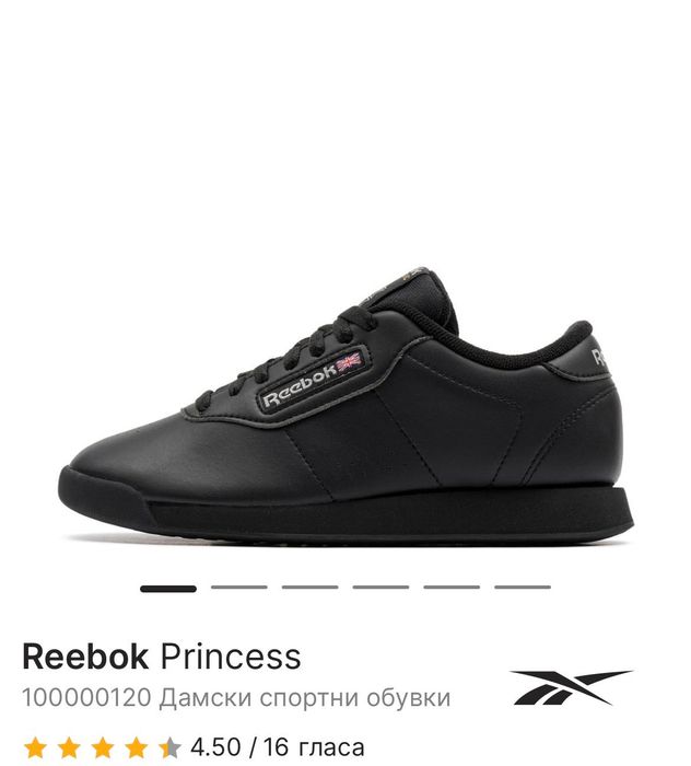 маратонки Reebok princess
