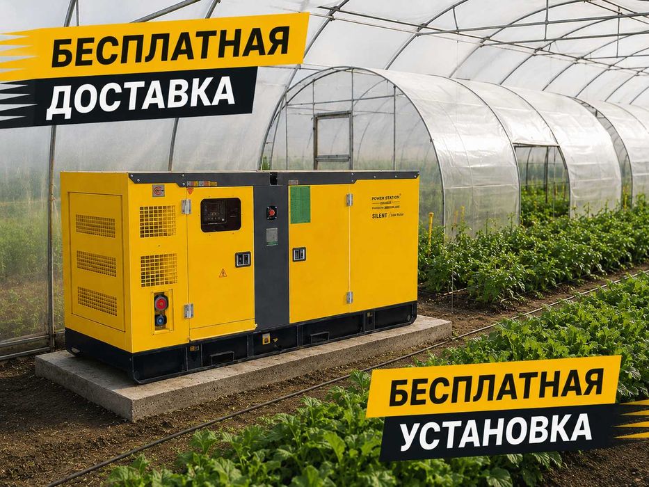 генераторы|dvijok|от 30/50/100/150/200/300/400/квт