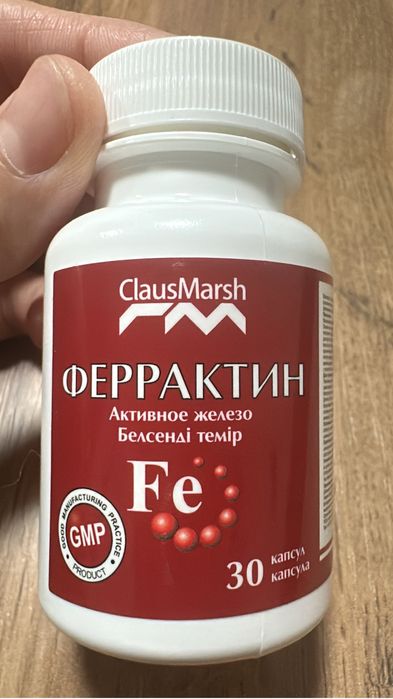 4.000 для поднятия ферритина