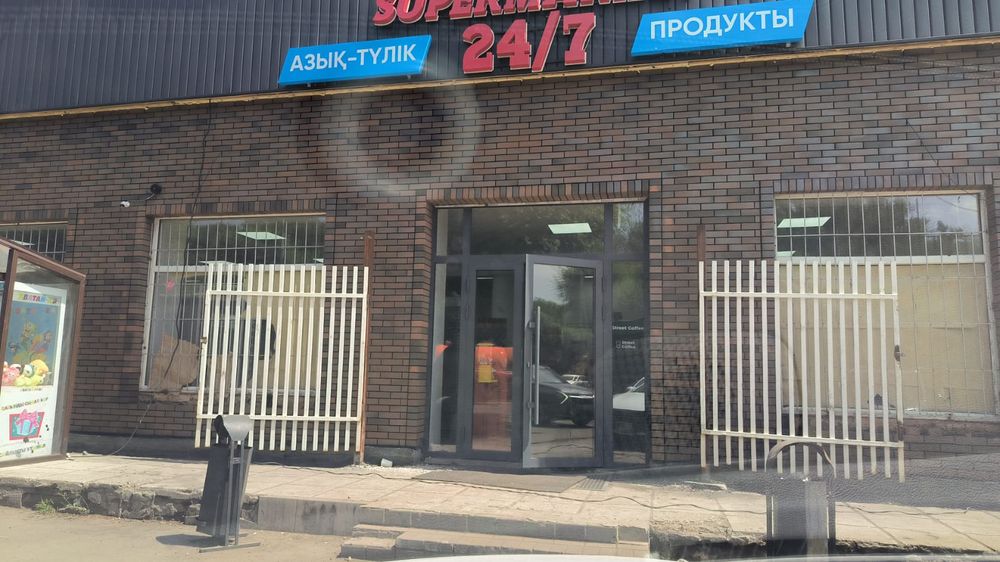 !СРОЧНО! Продам кофейный аппарат Jacobs.