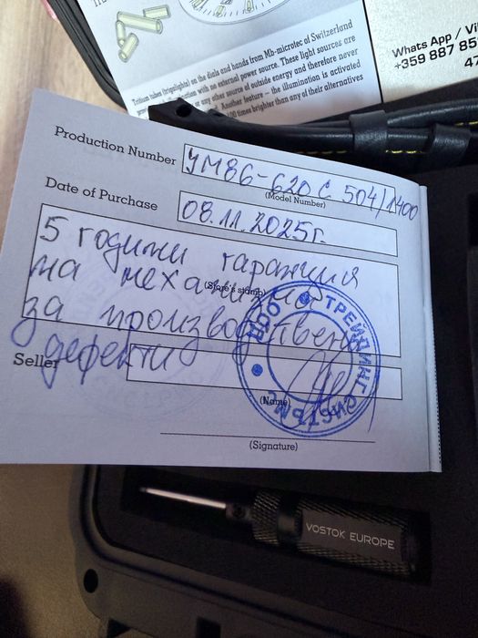 НОВ! Продавам часовник VOSTOK LUNOKHOD