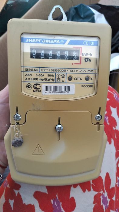 Патроны элктро товар