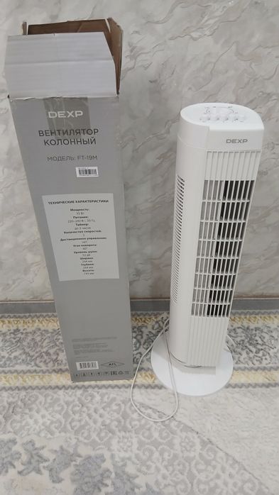 Продам  вентилятор