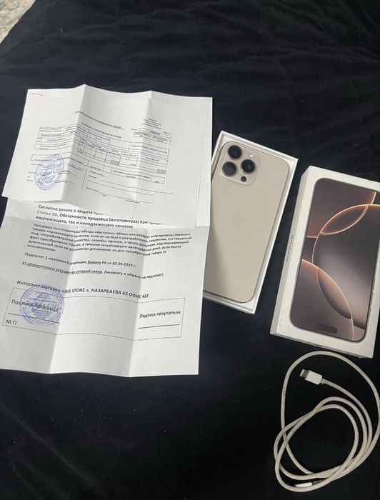 Iphone 16 Pro Max 256 92%