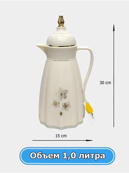 Термос-графин невестка с декором,для чая и кофе,1литр.Новый в коробке