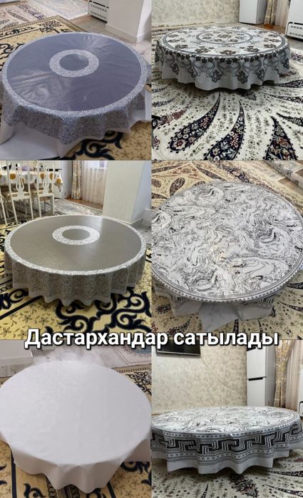 Жер стол сатылады Кішкентай стол 4000 т