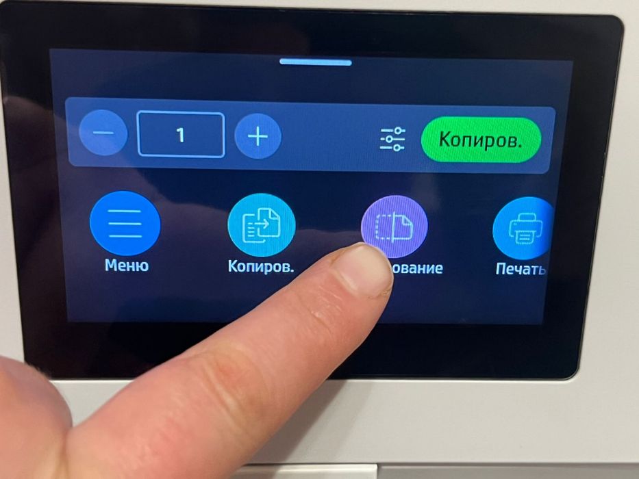 Принтер цветной 4в1