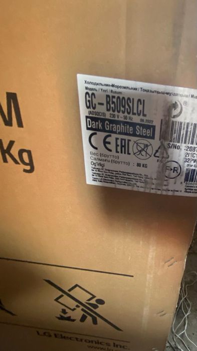 Холодильник, стиральная машина сатылады.  Екеуіде жаңа, каропкасымен.