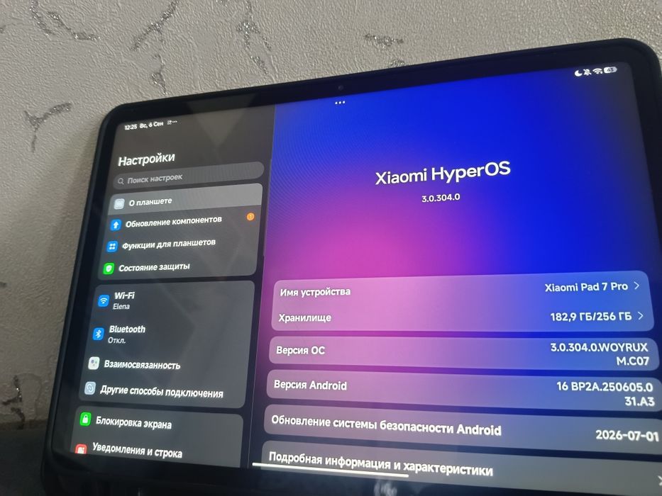 Xiaomi pad 7 pro