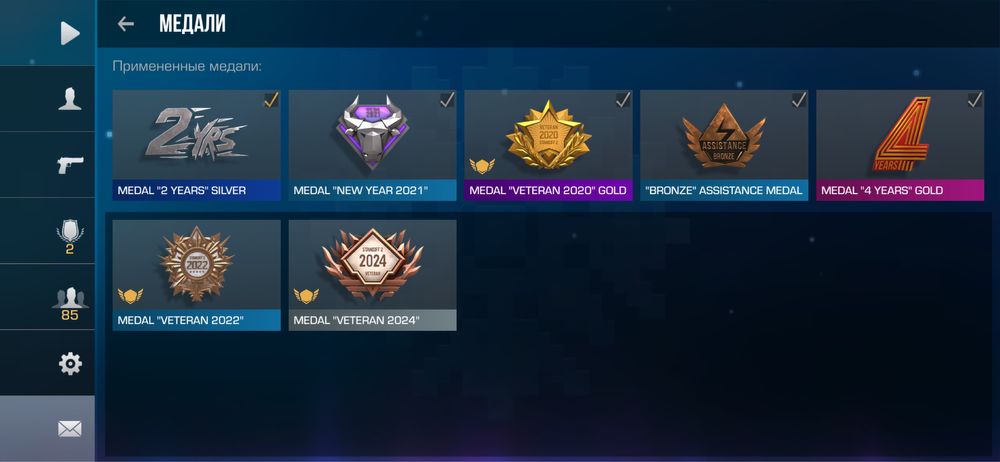 Аккаунт Standoff 2