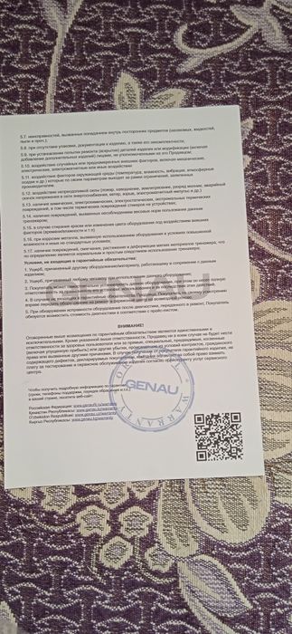 Продам велотренажер (спин-бак) GENAU