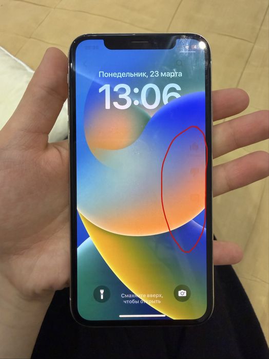 Айфон X сотилади