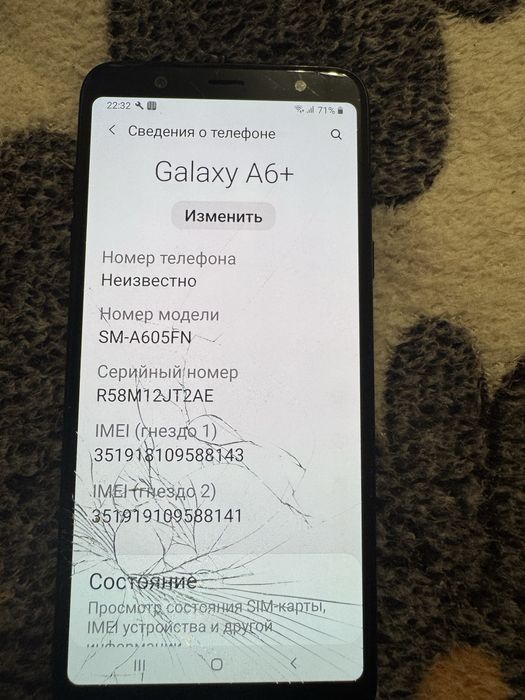 Смартфон Самсунг а6+