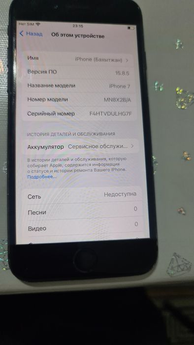 Продаётся IPhone 7