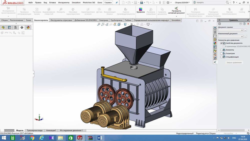 SolidWorks  Конструктор
