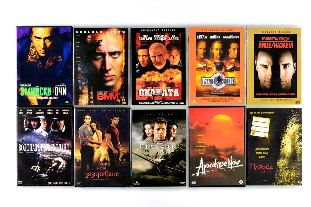 Оригинални ДВД филми с БГ субтитри DVD