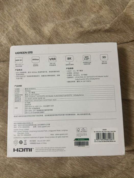HDMI и usb ugreen кабель. 4к240герц 8к