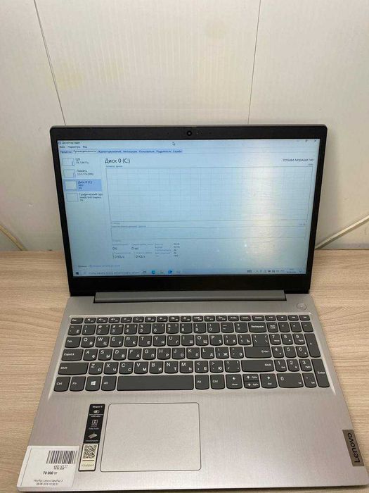 Ноутбук Lenovo Ideapad 3