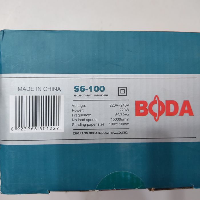 Электрическая виброшлифовальная машина шлифовальный аппарат