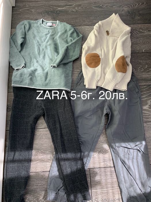 Детски лотове за момче