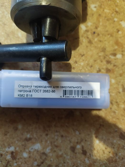 Лерки, мечики, свёрла, развертки,ссср.