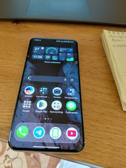 Xiaomi mi 15 pro 256gb