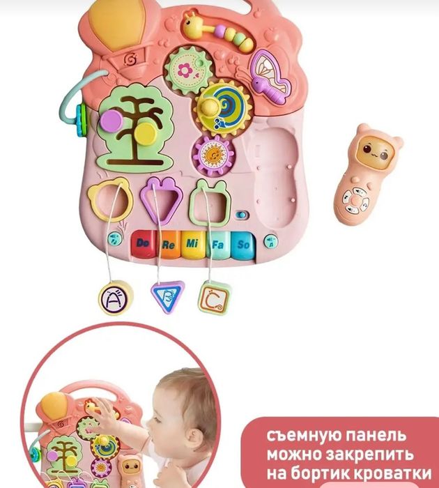 Ходунки толокар бизиборд