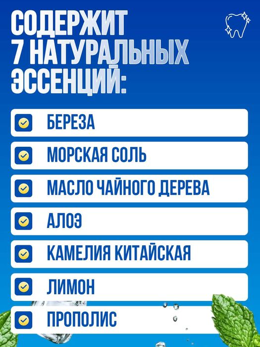 Корейский Перио зубная паста