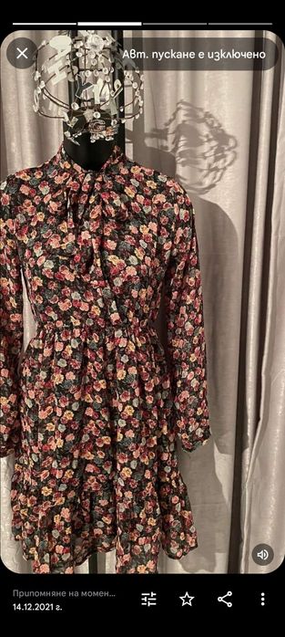 Рокля - Zara с флорални мотиви