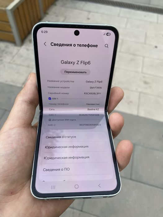 Срочная продажа z flip 6 256гб