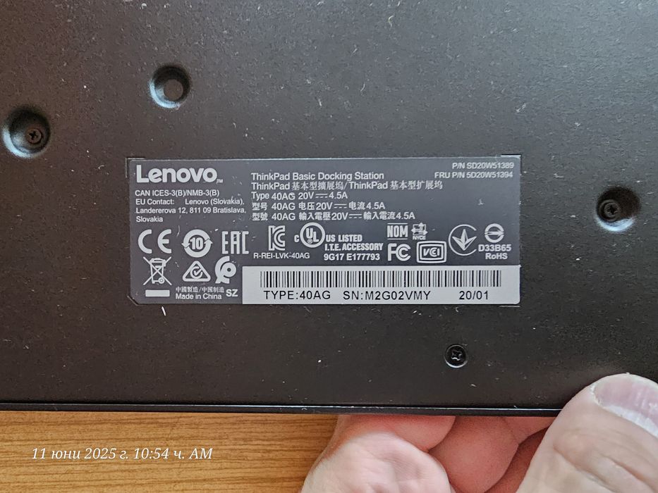 Докинг станция Lenovo Docking Station ThinkPad 40 AG
