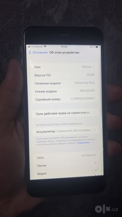 Iphone 6S Plus.