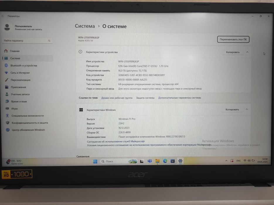 Acer Aspire 3 i7, 16 RAM, 512 SSD