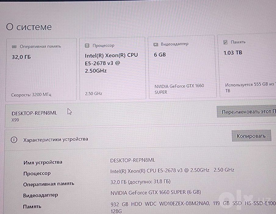 GTX 1660 SUPER 250 FPS CS 2 GTA 5 PUBG с дисководом