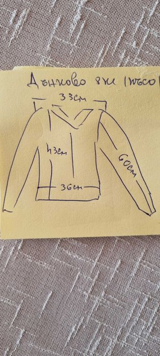 Късо дънково яке